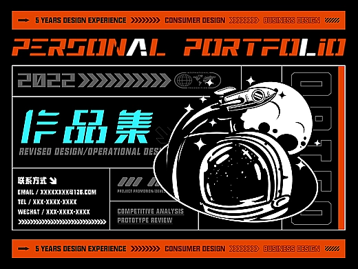 2021-2022作品整理