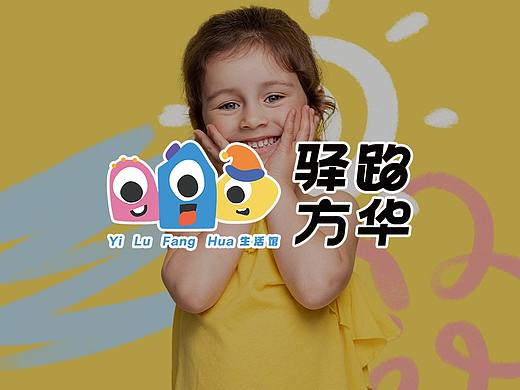 童装品牌logo |  驿路方华·生活馆