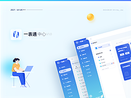 网站