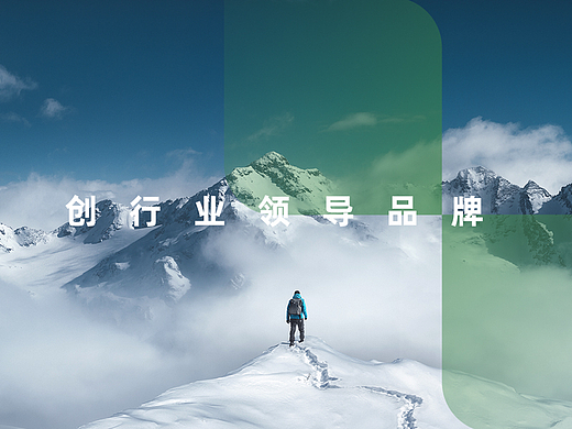 正西集团官网改版