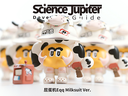 💌开箱自己的玩具-屁蛋机Eqq|梦与现实只差一个坚持