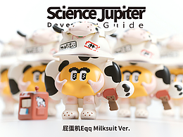 💌开箱自己的玩具-屁蛋机Eqq|梦与现实只差一个坚持