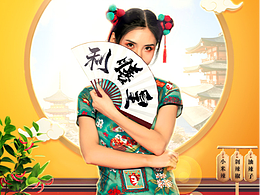 辣酱无辣不欢,练习