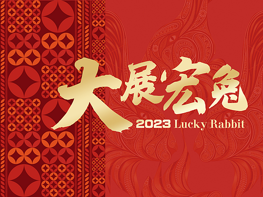 新年禮盒（個人主頁-ZNjQ2NDc3ODQ=） - 品牌 - 站酷設計師沒有睡覺zzz原創(chuàng)素材 - 站酷ZCOOL