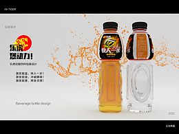 《樂(lè)虎燃動(dòng)力》飲料瓶包裝設(shè)計(jì)