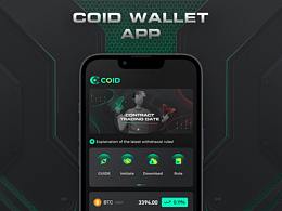 UI