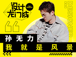 手绘