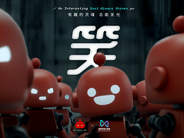 《笑》 美图影像节上Ainimate Lab原创作品