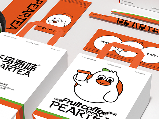 茶乌甄味PEARTEA咖啡品牌设计/老盐鲜果咖 茶乌甄解压