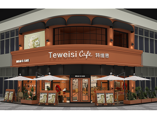 Teweisi Cake