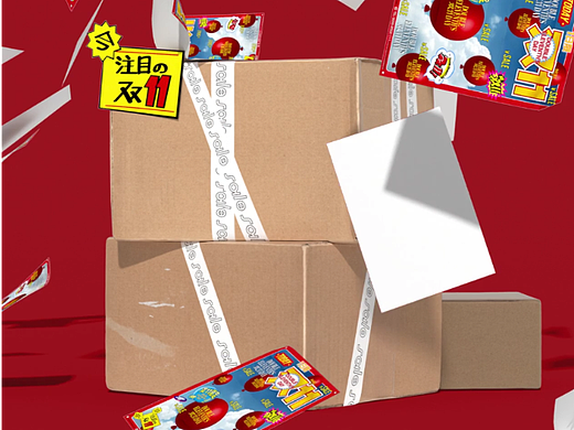 2022动态海报 part2