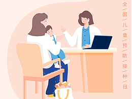 海报集合/直播长图