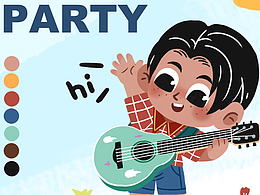 夏日个人音乐会