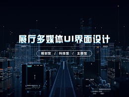 触摸查询屏--UI界面