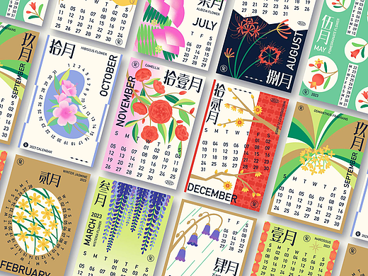 字体版式设计|2023年月历设计
