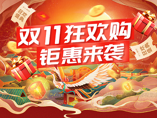电商活动页面公众号长图文设计~