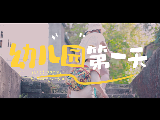 生命里不可复制的每个瞬间→都值得被记录