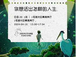 你想活出怎样的人生（练习）