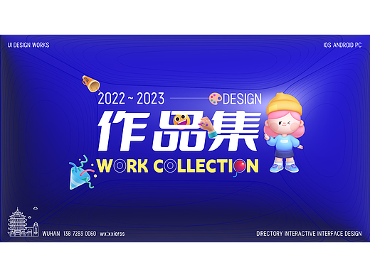 整理了最近一些项目