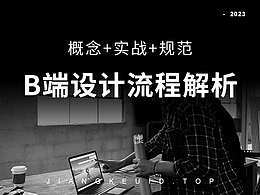 新媒体产品设计