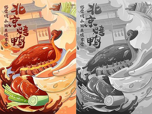 原创国潮插画|北京烤鸭卷饼|美食包装插画（可授权）