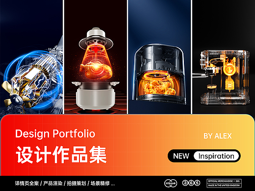三维渲染 | 产品与结构渲染作品