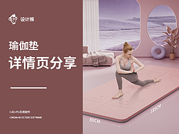 详情页