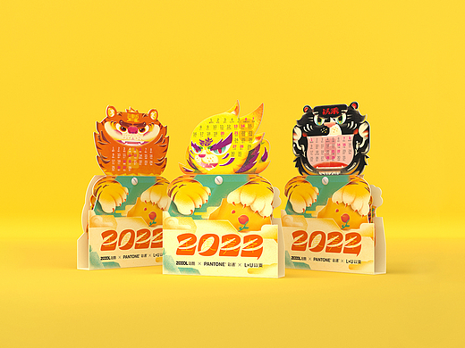 ZCOOL × PANTONE × LxU 2022 虎年联名小黄历