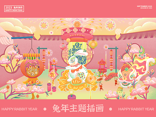 兔年主题插画