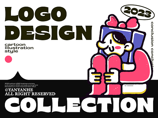 2023年度总结|LOGO篇