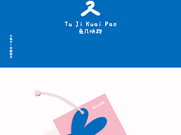 Logo/形象