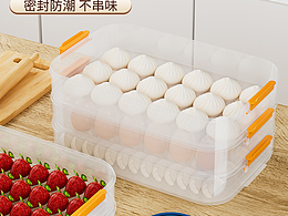 保鮮餃子盒電商產(chǎn)品建模渲染-火星人視覺