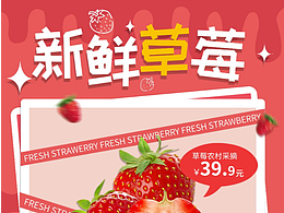 学员优秀作业 小白设计师