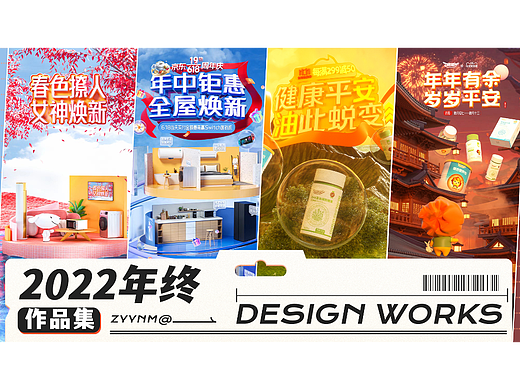 2022年终总结