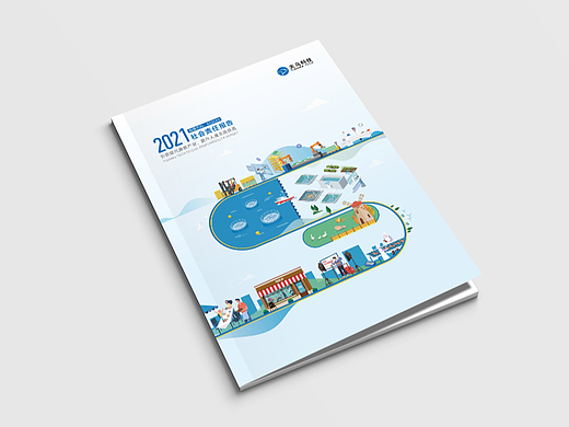 科技画册I宣传画册I定制画册I企业宣传册I画册设计