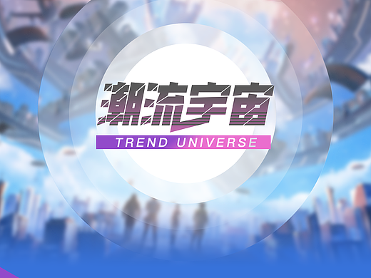 元宇宙形式的面试作品（个人主页-ZNjU2ODc1ODg=） - 游戏UI - 站酷设计师饱含设计梦原创素材 - 站酷ZCOOL