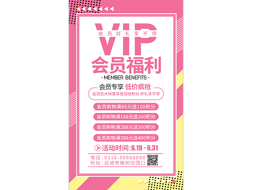 易拉宝