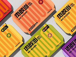 香肠包装