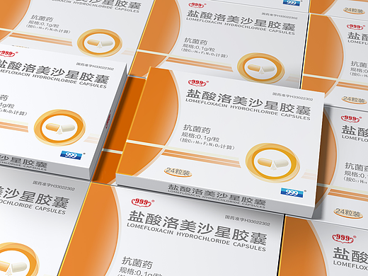 999盐酸洛美沙星胶囊包装设计(个人主页-ZNjU0ODgzMjA=) - 包装 - 站酷设计师燕子品牌设计原创素材 - 站酷ZCOOL