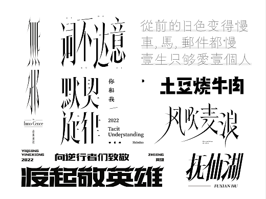 字与字集