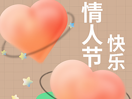 轻拟物海报