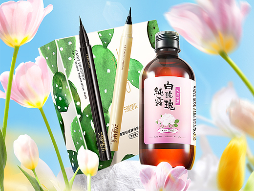 淘宝新美力周活动