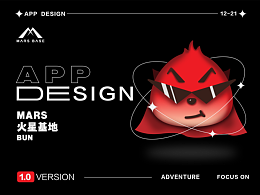 火星基地——自駕游APP