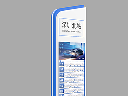 公交站