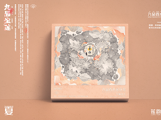 莲韵花茶包装