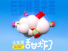 三维