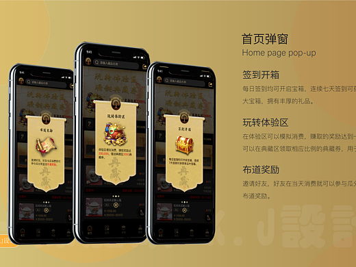 寻根典藏-APP界面设计