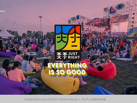 不大不小文化传媒logo设计