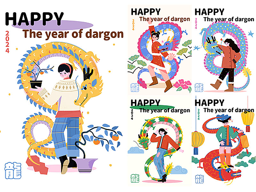 龙年大吉|新年插画2024