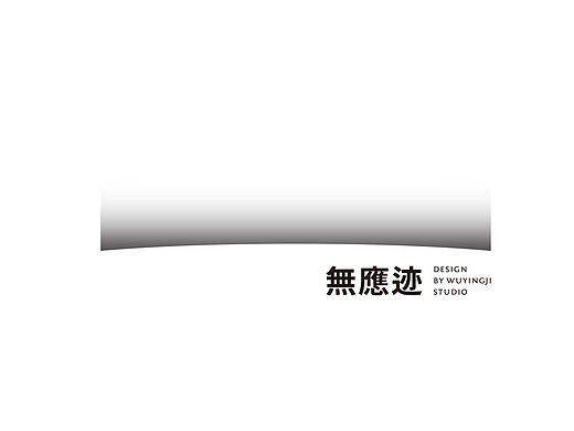 GoodMoney studio | WUYKI 無應迹 万物起始